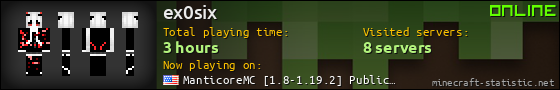 ex0six userbar 560x90