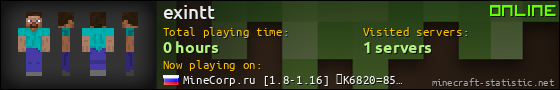 exintt userbar 560x90