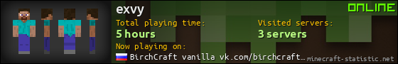 exvy userbar 560x90