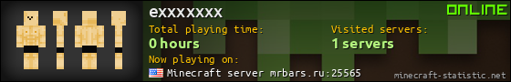 exxxxxxx userbar 560x90
