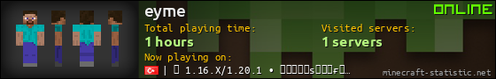 eyme userbar 560x90