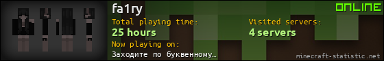fa1ry userbar 560x90