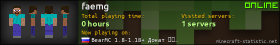 faemg userbar 560x90
