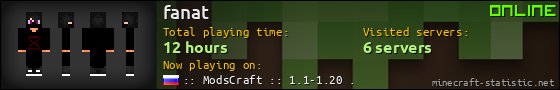 fanat userbar 560x90