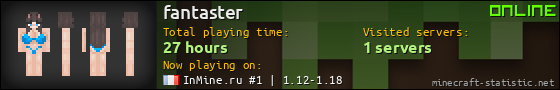 fantaster userbar 560x90