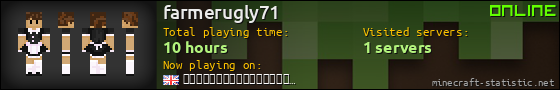 farmerugly71 userbar 560x90