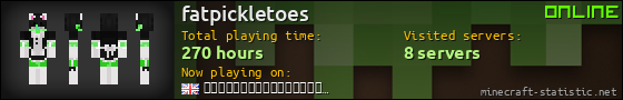 fatpickletoes userbar 560x90