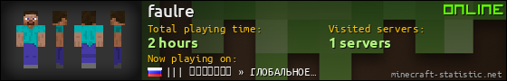 faulre userbar 560x90