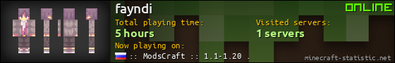 fayndi userbar 560x90