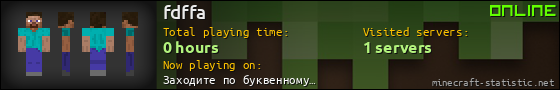 fdffa userbar 560x90