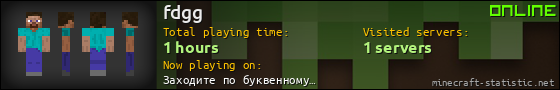 fdgg userbar 560x90