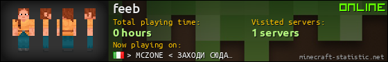 feeb userbar 560x90