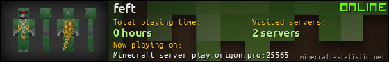 feft userbar 560x90