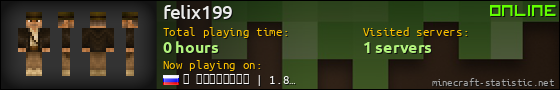 felix199 userbar 560x90