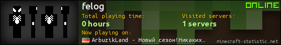 felog userbar 560x90