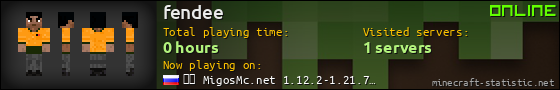 fendee userbar 560x90