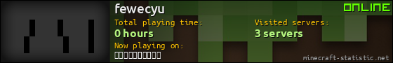 fewecyu userbar 560x90