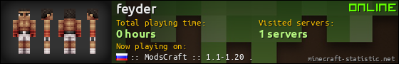 feyder userbar 560x90