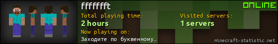 ffffffft userbar 560x90