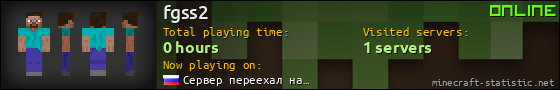 fgss2 userbar 560x90