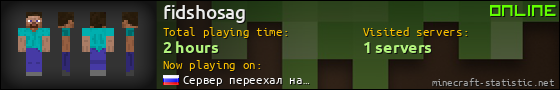 fidshosag userbar 560x90