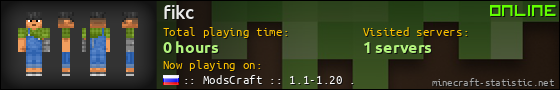 fikc userbar 560x90