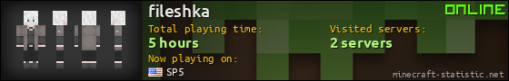 fileshka userbar 560x90