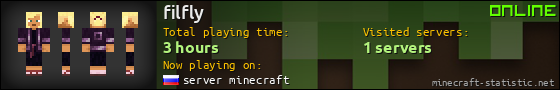filfly userbar 560x90