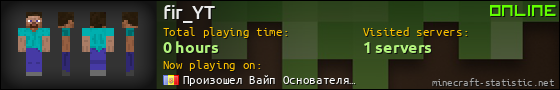 fir_YT userbar 560x90