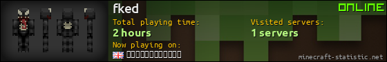 fked userbar 560x90
