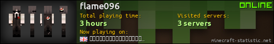 flame096 userbar 560x90