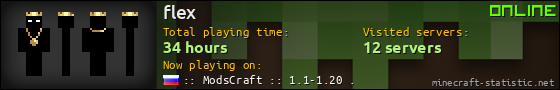 flex userbar 560x90