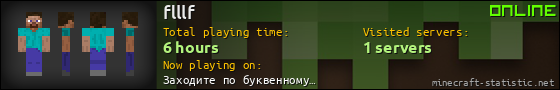 flllf userbar 560x90