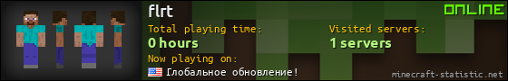 flrt userbar 560x90
