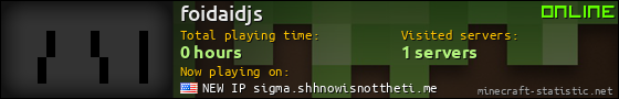 foidaidjs userbar 560x90