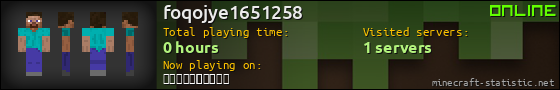 foqojye1651258 userbar 560x90