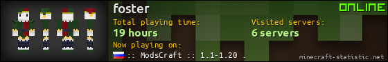 foster userbar 560x90