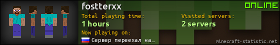 fostterxx userbar 560x90