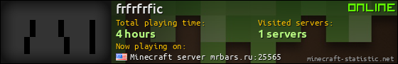 frfrfrfic userbar 560x90