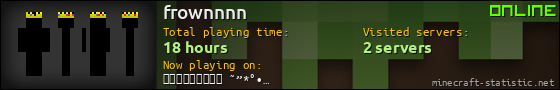 frownnnn userbar 560x90