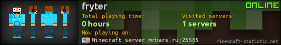 fryter userbar 560x90