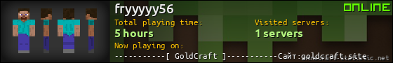 fryyyyy56 userbar 560x90