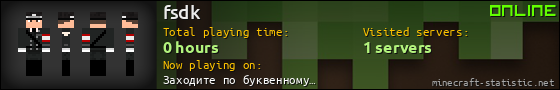 fsdk userbar 560x90
