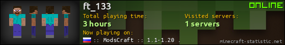 ft_133 userbar 560x90