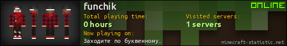 funchik userbar 560x90