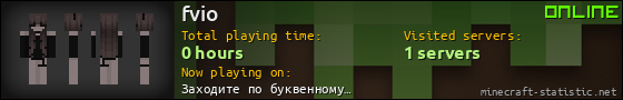 fvio userbar 560x90