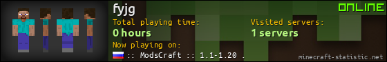 fyjg userbar 560x90