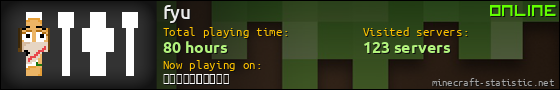 fyu userbar 560x90