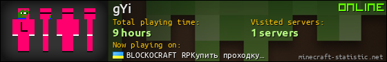 gYi userbar 560x90