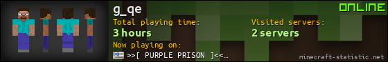 g_qe userbar 560x90